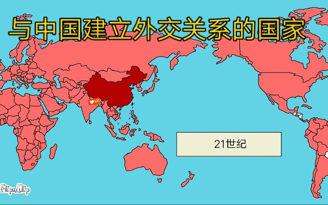 中国建交史:从建国到如今,中国己与180国建交