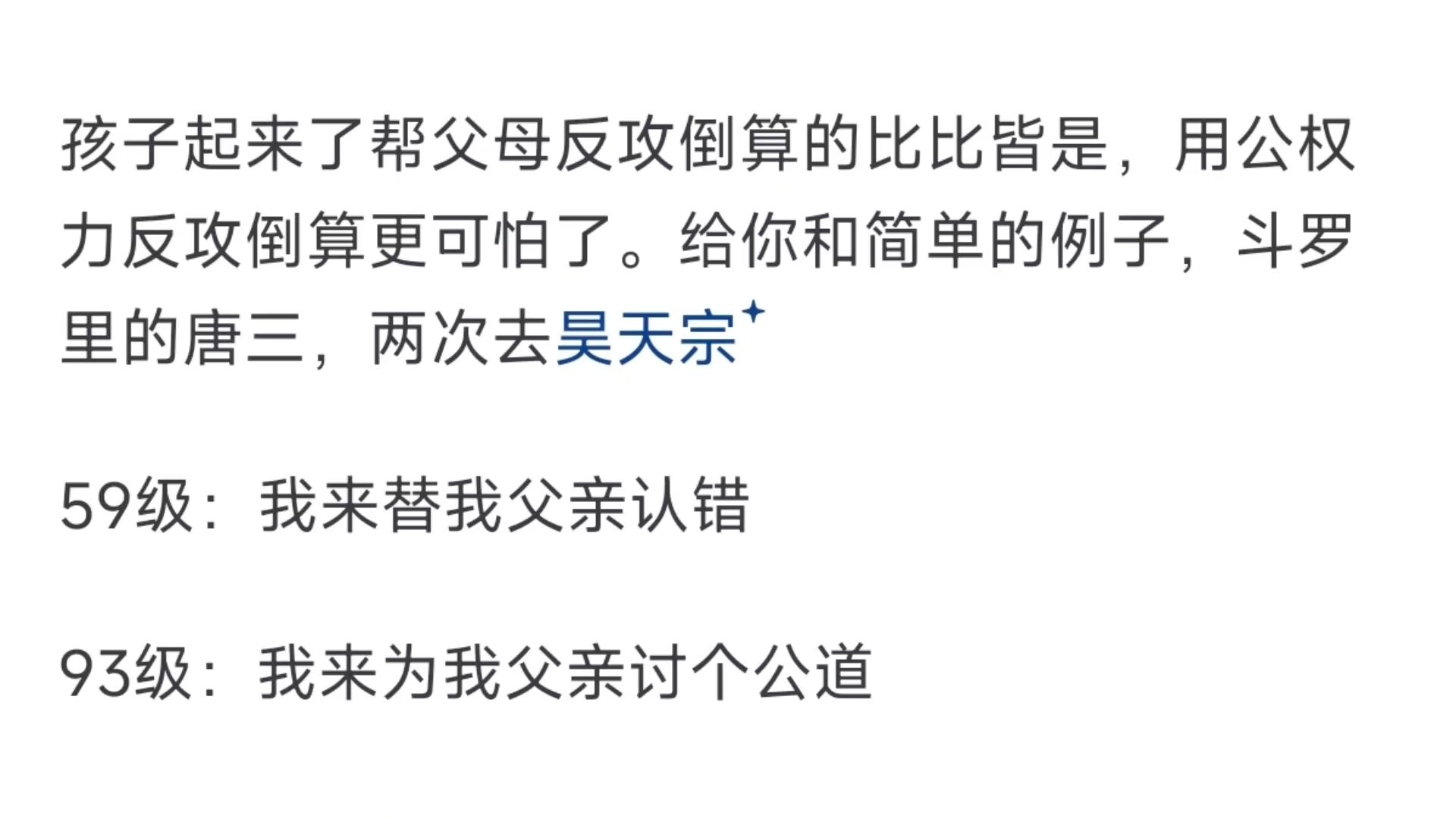 为什么中国社会对有前科有案底的人鄙视这么严重??哔哩哔哩bilibili