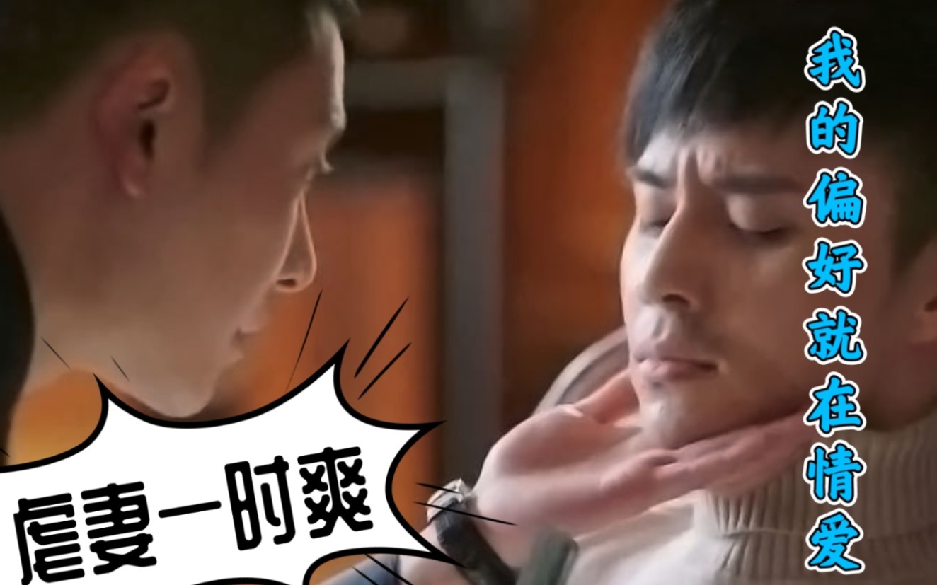 民国军阀白切黑x衿贵隐忍戏子展君白x傅诚含删减花絮