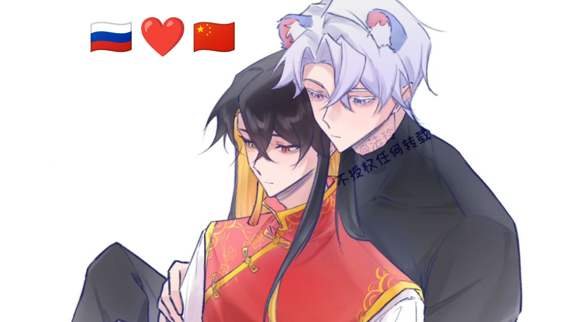 【ch俄瓷俄】这何尝不算官宣呢🥹 🇷🇺 ️🇨🇳-法玲-馨遇-法玲-馨遇-哔哩哔哩视频