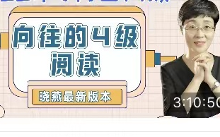 [图]刘晓艳团队大学英语四级22年6月 ：听力 ＋词汇＋阅读＋写作＋翻译 持续更新