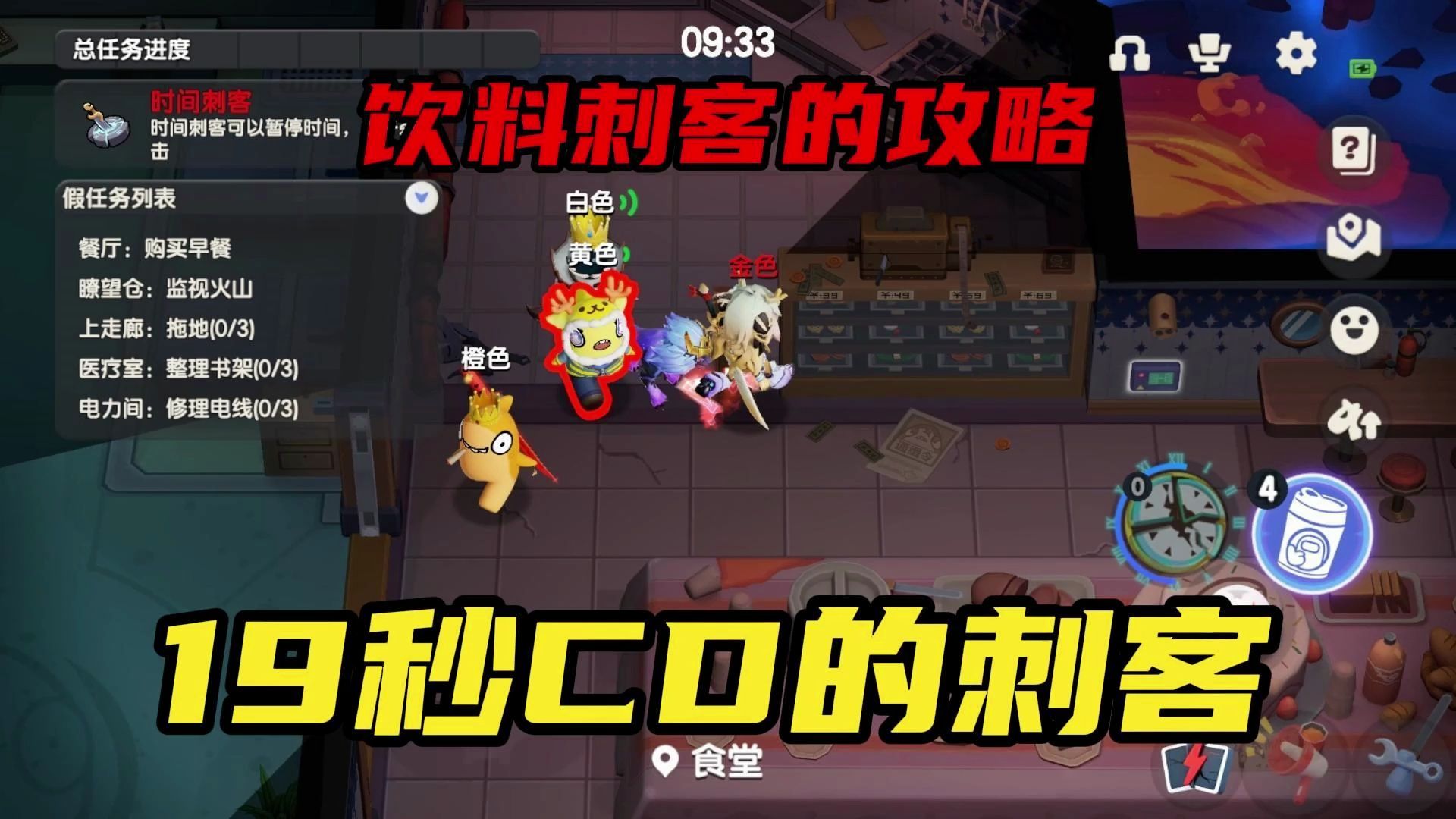 太空杀:时间刺客攻略,饮料流玩法,cd减到19秒!