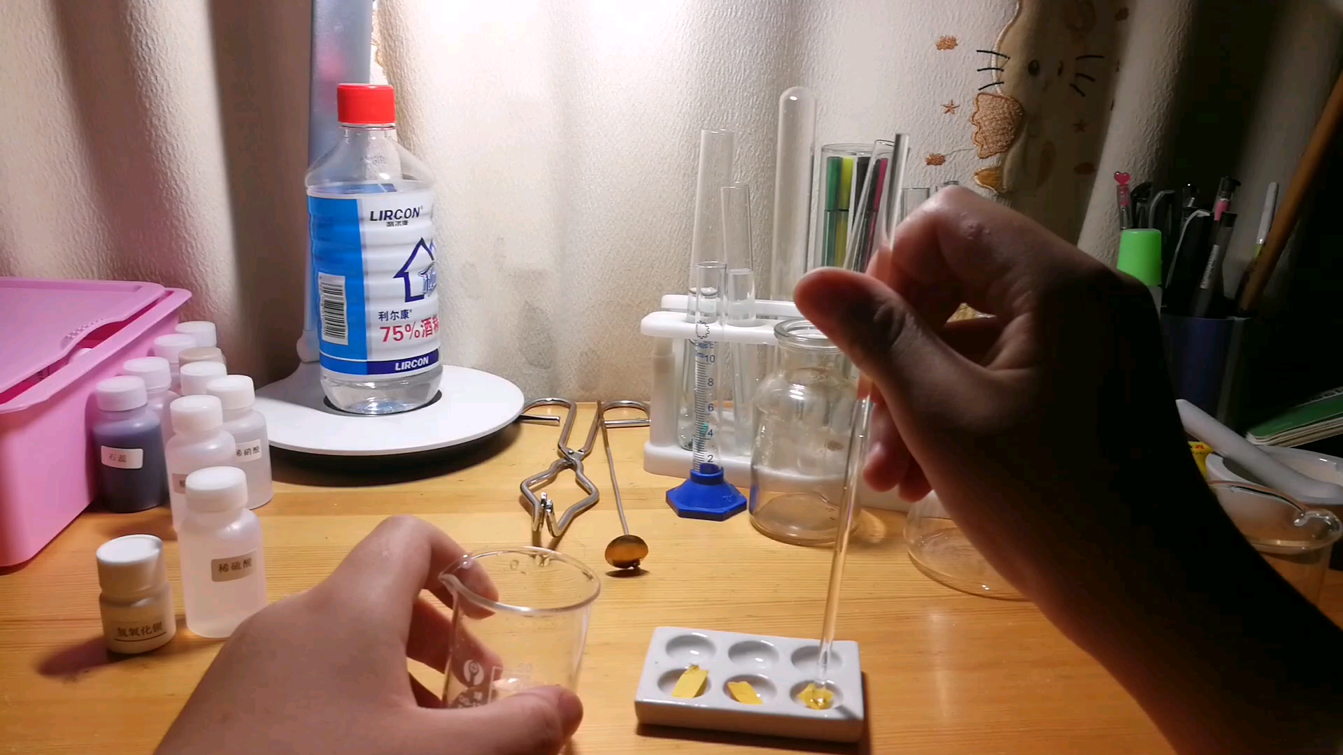 化学实验ph试纸检测酸碱度雨水竟是酸性的