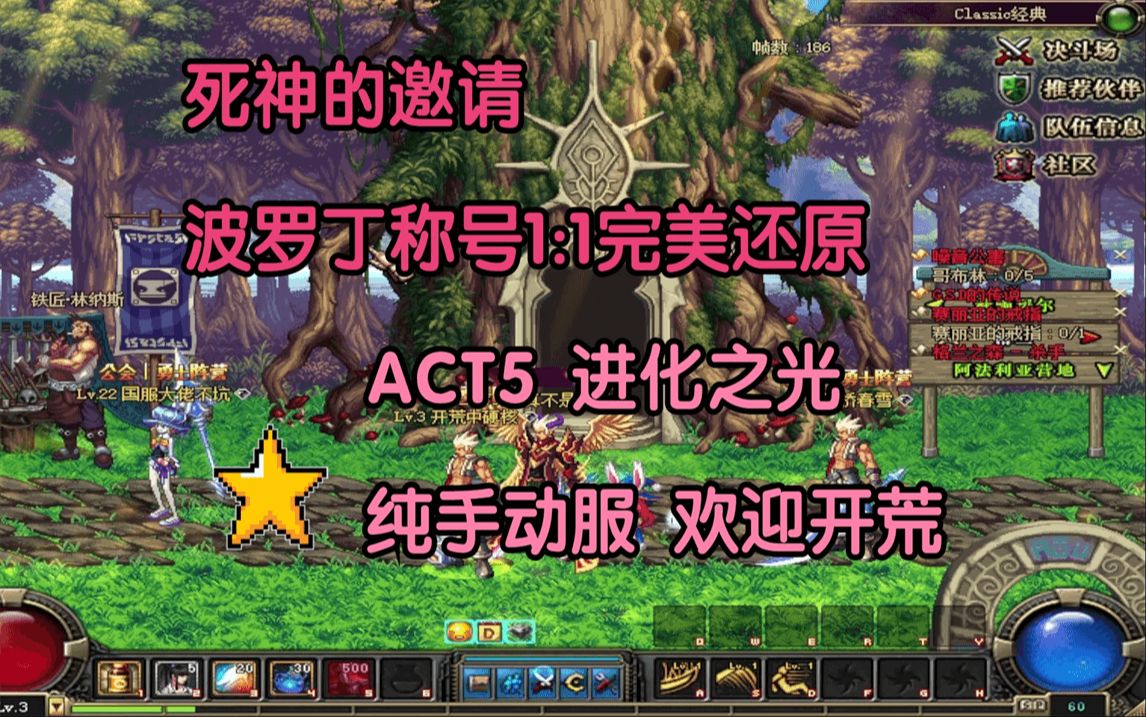 安全保障，畅享无忧游戏时光