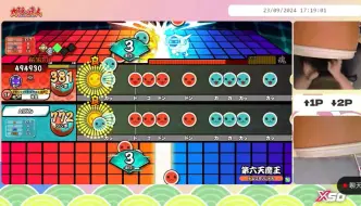 下载视频: 太鼓達人 第六天魔王裏 練習現狀（2024達人三曲目）player:海空