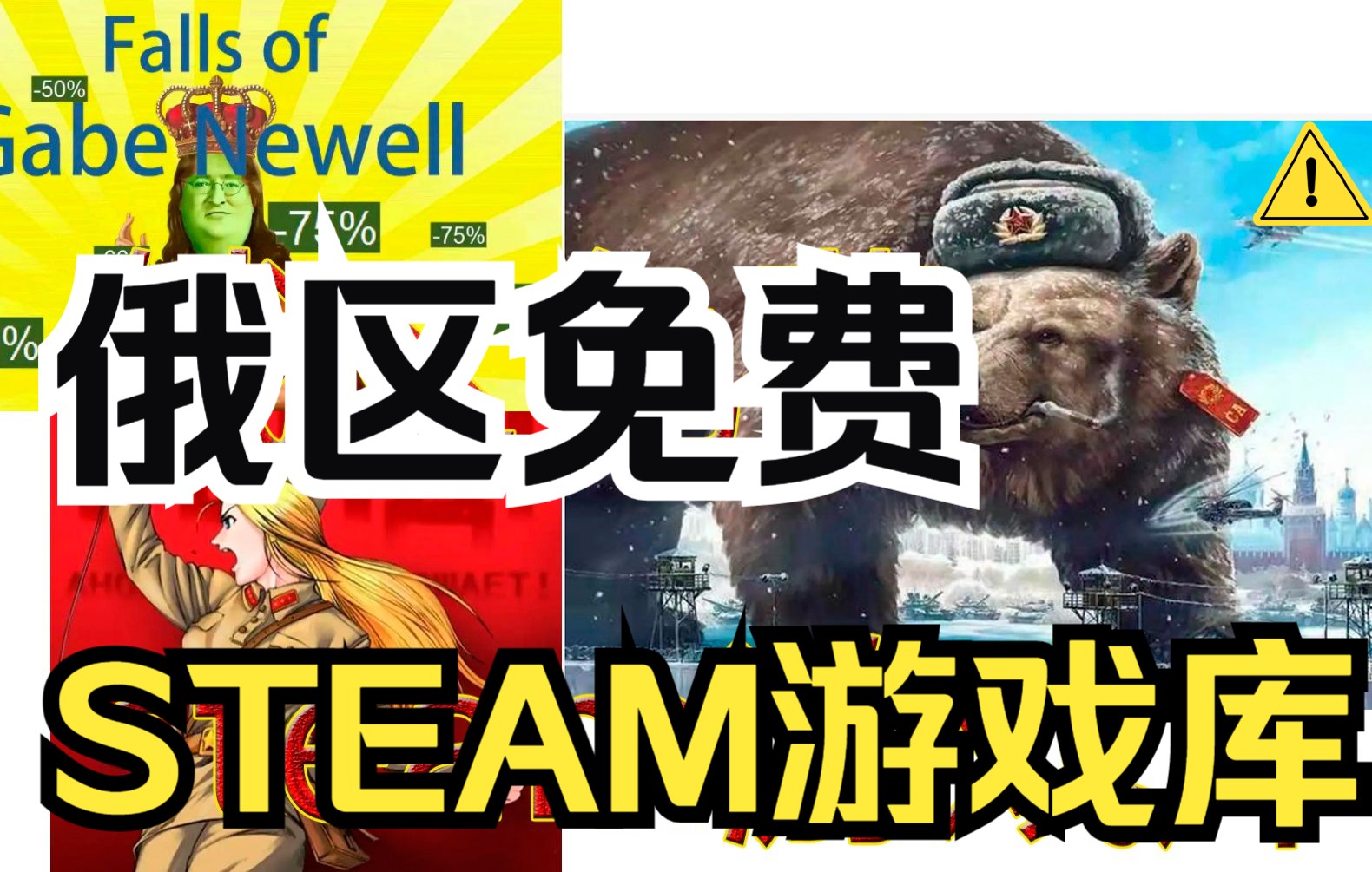 俄区免费steam库网站 ~免费分享!正版游戏离线分享哔哩哔哩bilibiliPUBG