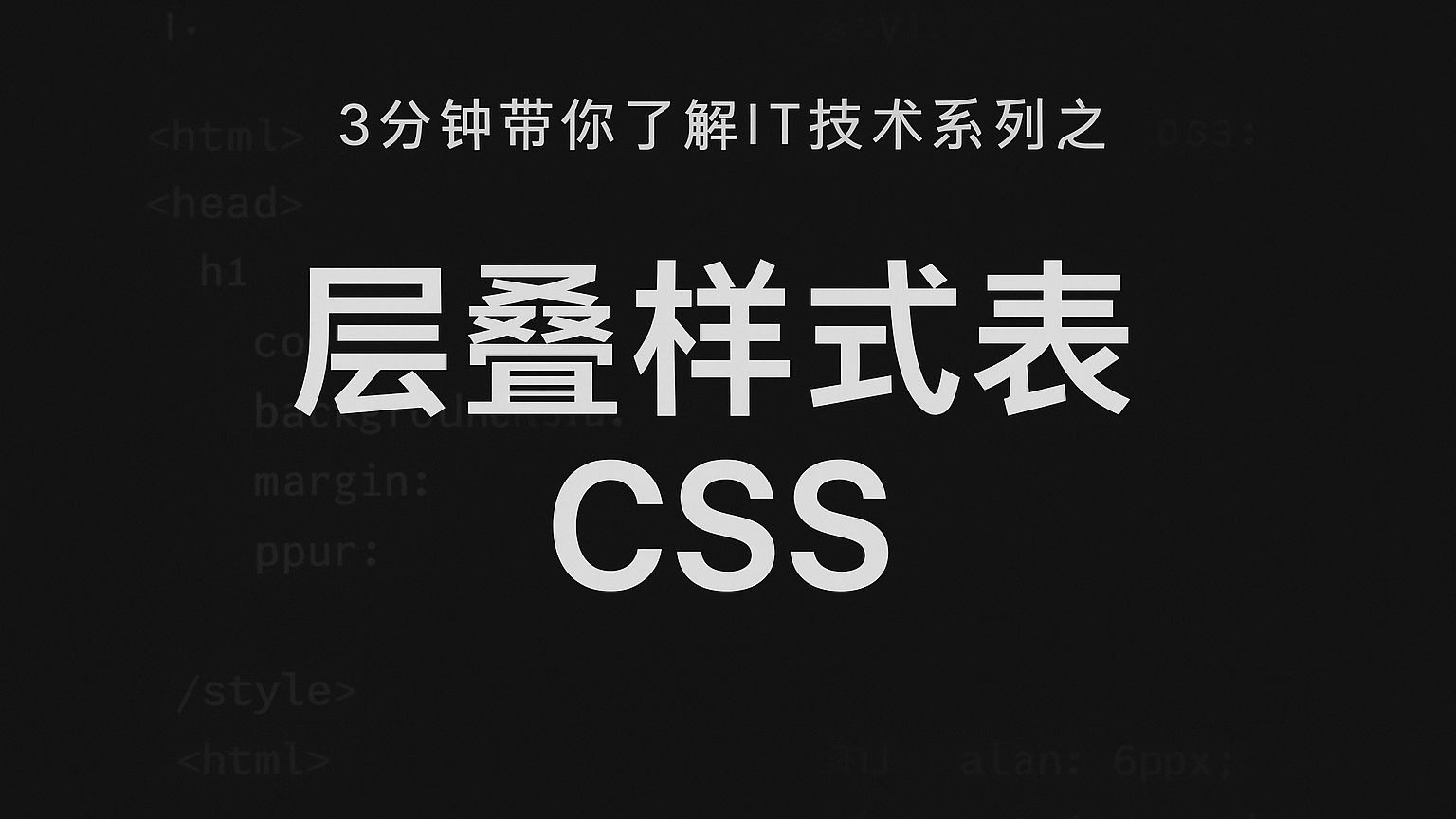 css样式表,css样式表的功能 css样式表,css样式表的功能