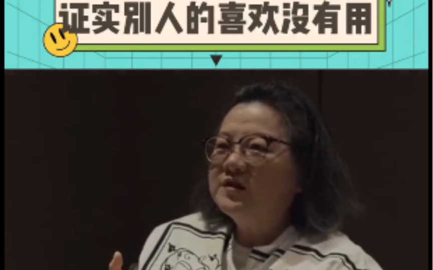 [图]以前觉得洪晃是女流氓，现在发现她才是大女主—“证实别人的喜欢没有用”