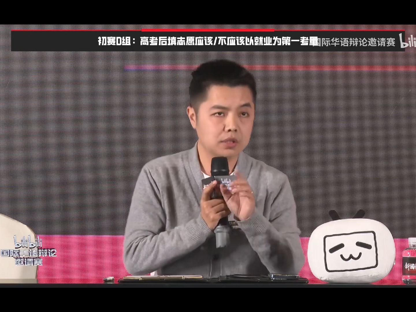 罗淼点评 cut 高考后填志愿应该/不应该以就业为第一考量丨初赛d组第