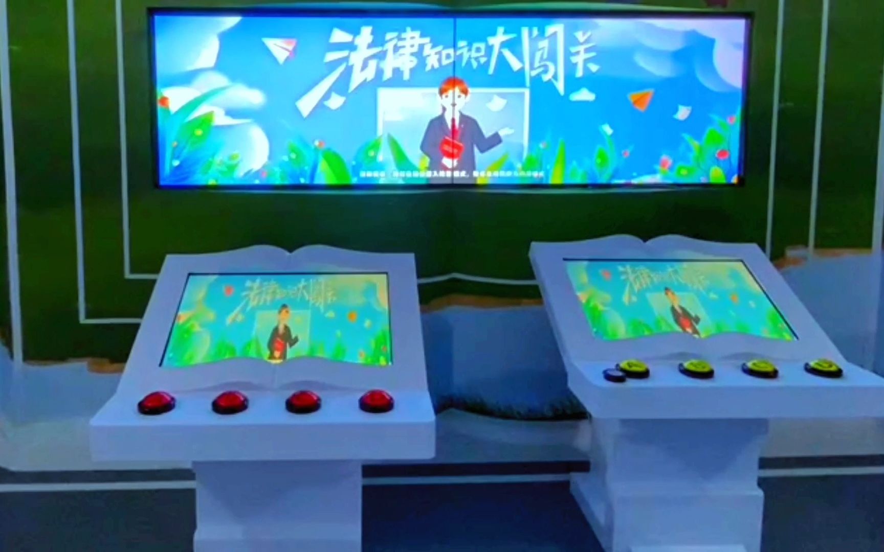 法治知多少—互动抢答系统