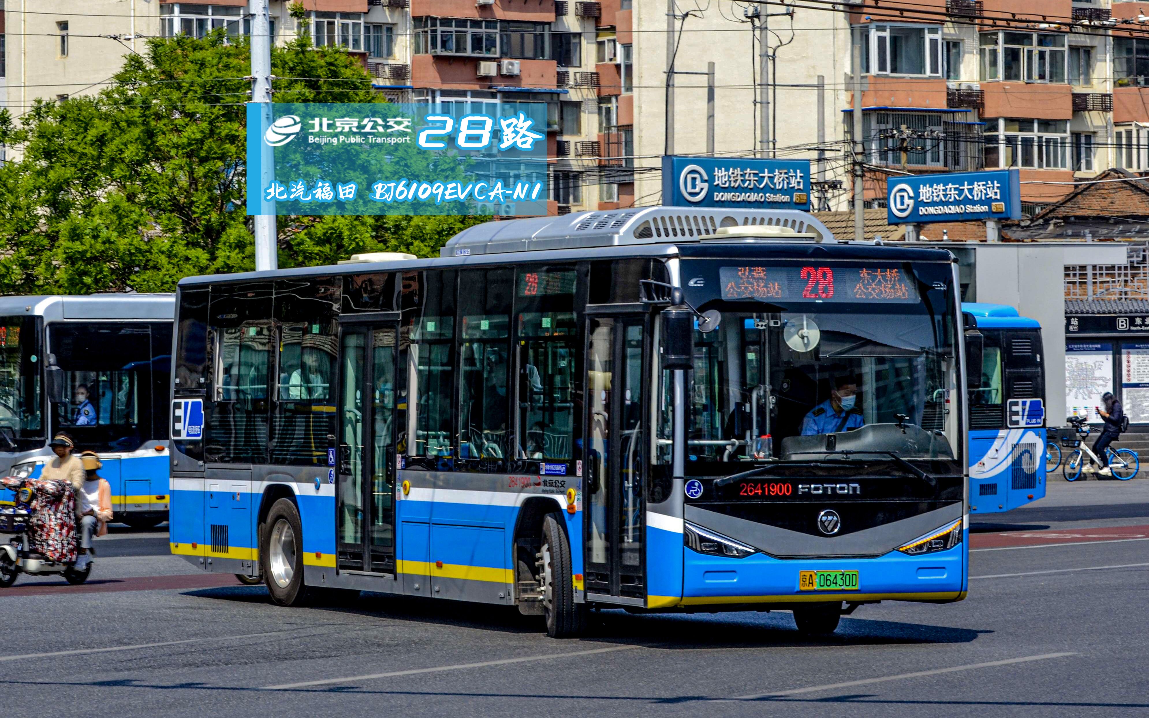 【4k60前方展望】弘燕朝阳居民线 北京公交第二客运分公司28路 弘燕