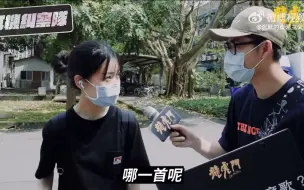 Download Video: 突击检查！中国台湾大学的大学生都在听什么？