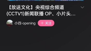 2020年1月5日的新闻联播(2021年1月5日新闻联播要闻精选)
