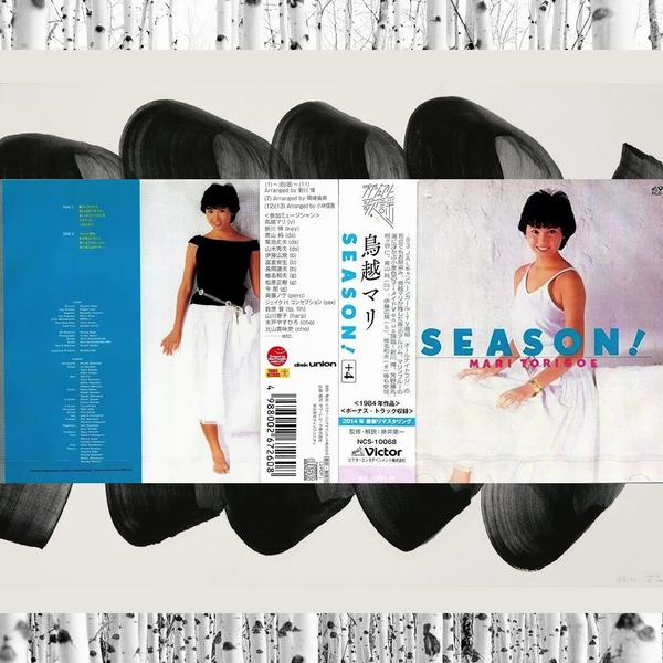 鳥越マリ/Mari Torigoe – Season! +4 (1984/2014 CD:NCS-10068)_哔哩哔 