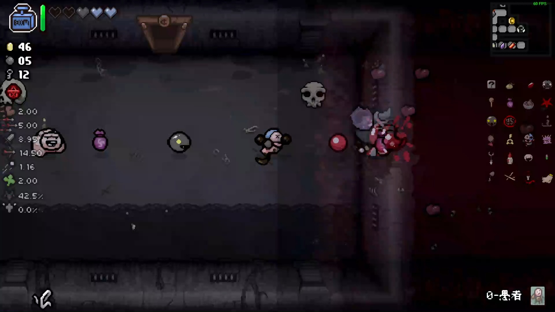 以撒的结合:忏悔 纯净档第九十一期