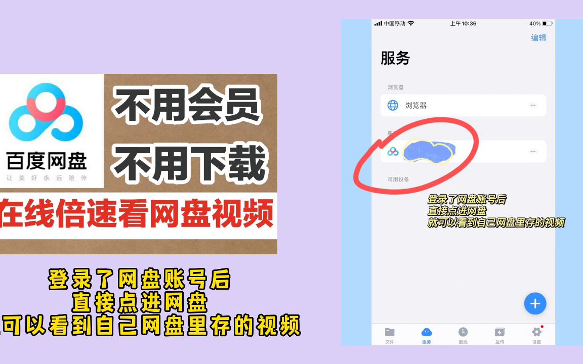倍速刷网课的工具介绍(刷网课倍速对成绩有影响吗)