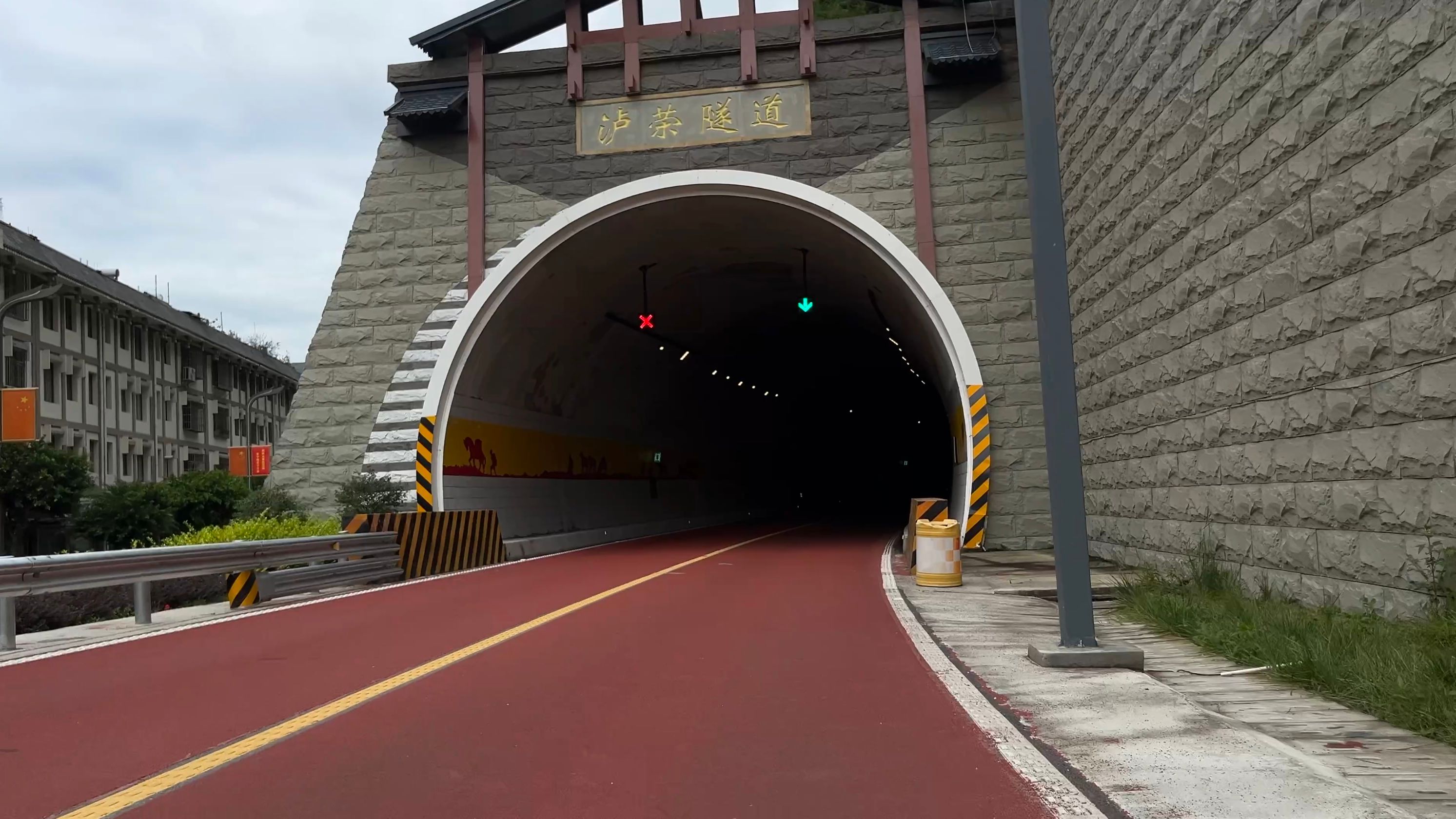 s3ep1153 骑行 四川省 甘孜 泸定 泸荣隧道