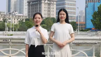 Download Video: 思政课公开课