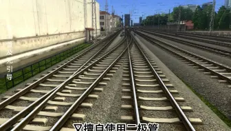 1997年荣家湾信号工人违章作业酿成悲剧发生