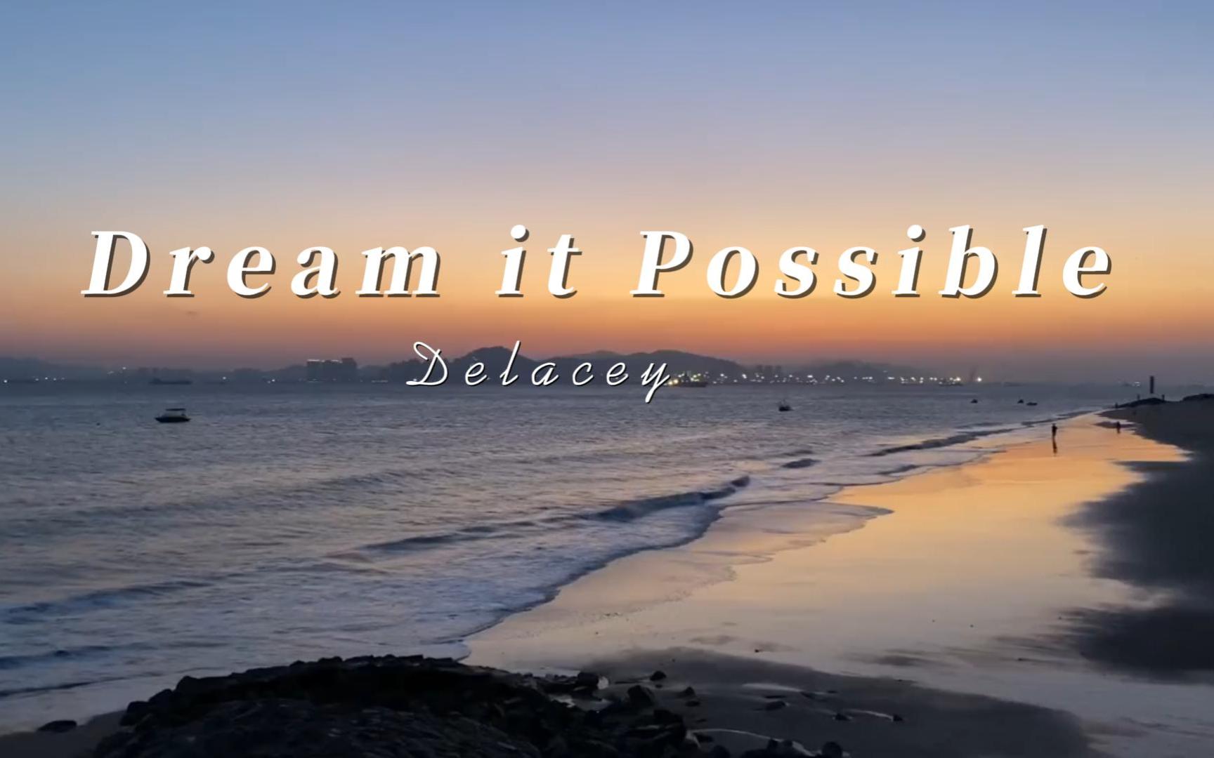 [图]“有梦想就去努力吧  加油”| Dream it possible-Delacey