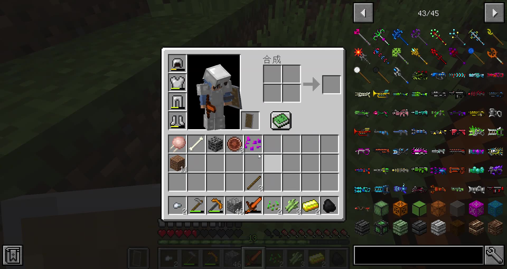 浪子暮宇我的世界虚无世界ep03袭击王和蠕变事件