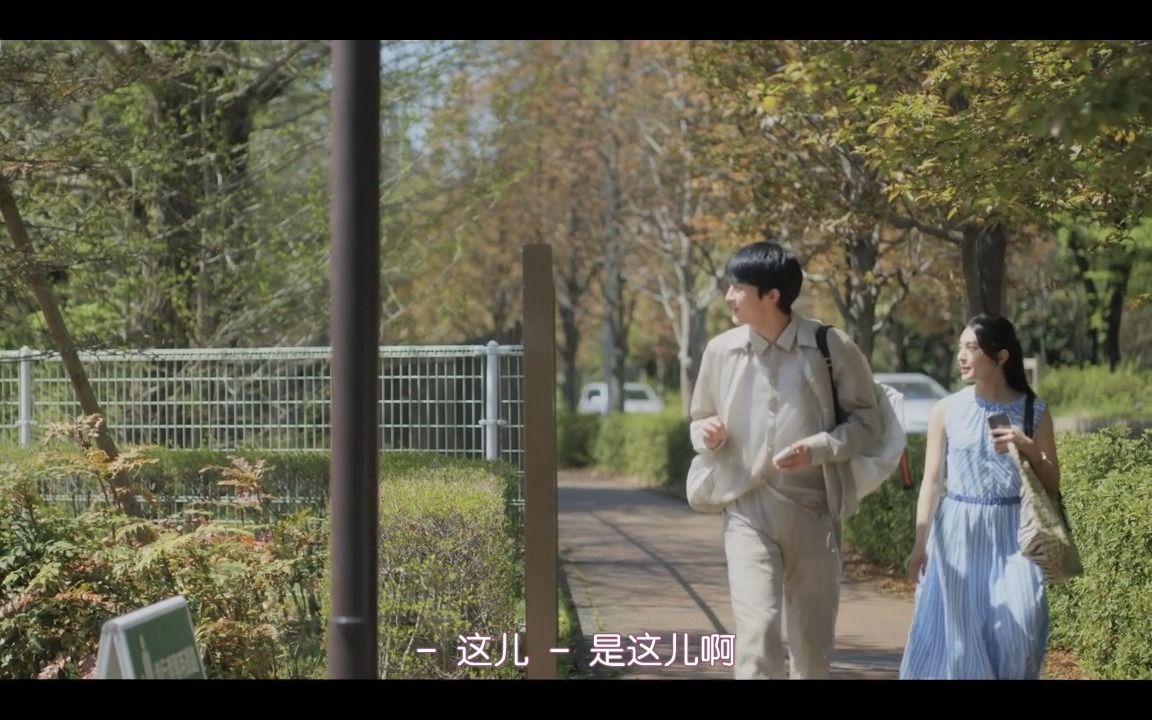 《我的姐姐》ep4中哔哩哔哩bilibili