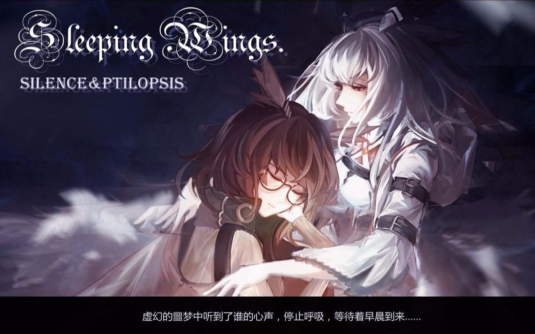 明日方舟鲸落番外未有归期的黎明赫默白面鸮7hz