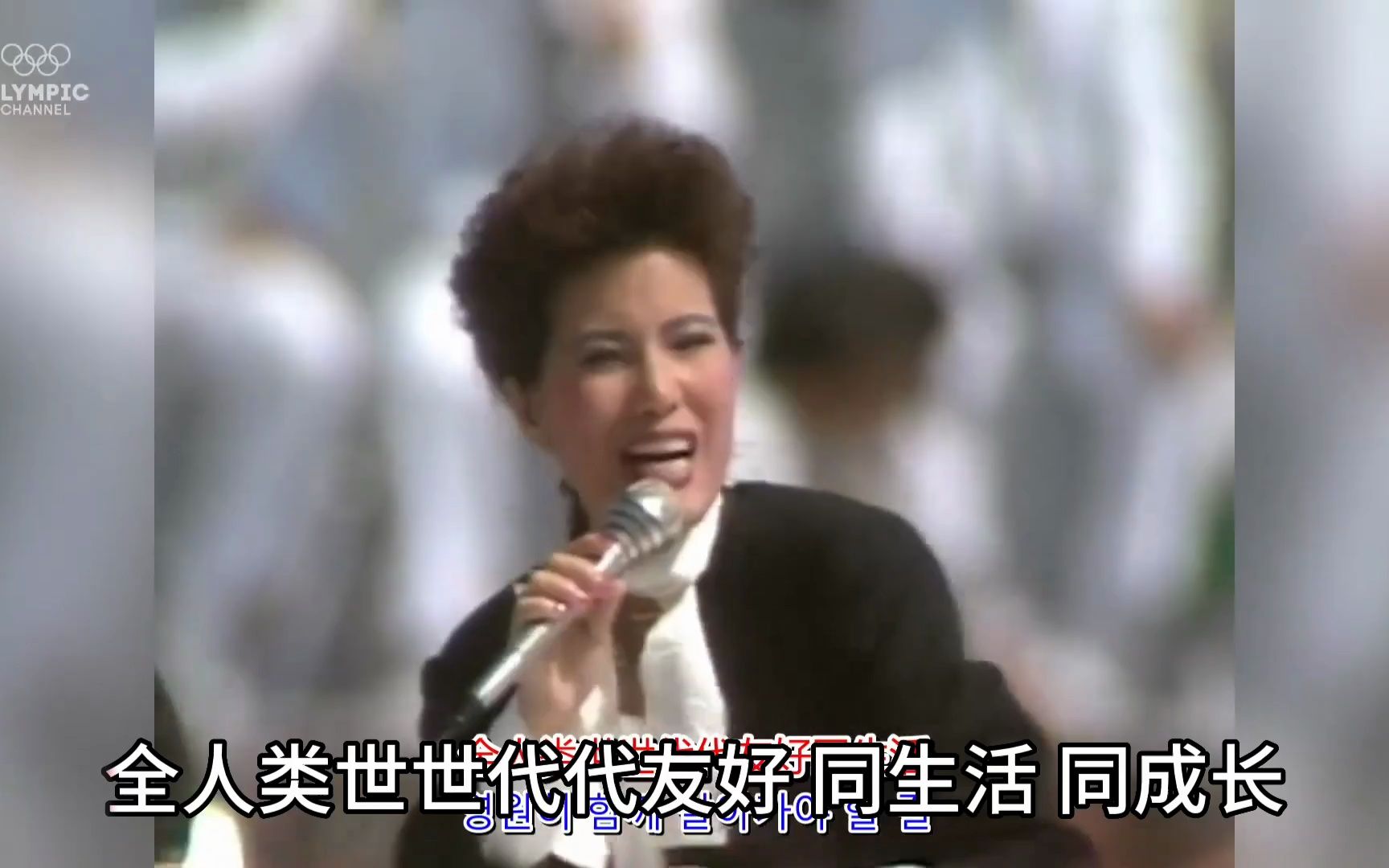 刘欢 成方圆 王卫华 高琦联袂演唱手拉手(1988年奥运会歌汉语版1080p)哔哩哔哩bilibili