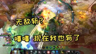 Descargar video: PA无敌斩也太帅了吧！！