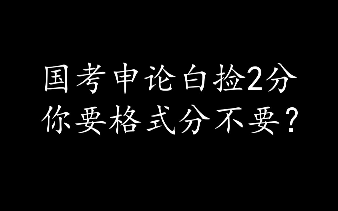 人人能拿到!进来听听单位里的老同志怎么写公文哔哩哔哩bilibili