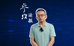 Descargar video: 通胀升温让炎夏更难熬