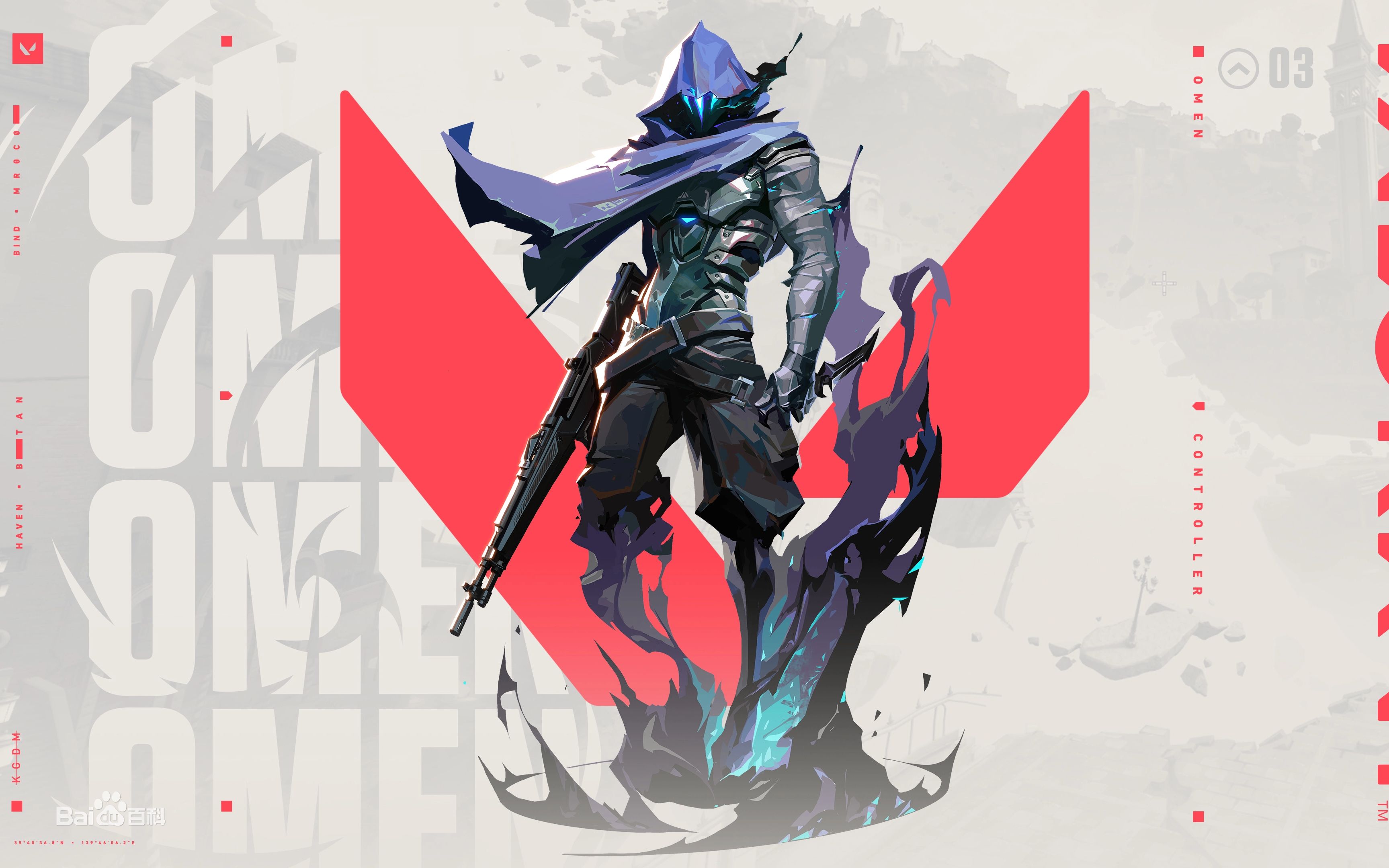 最后的最后 欧门会在想什么呢?