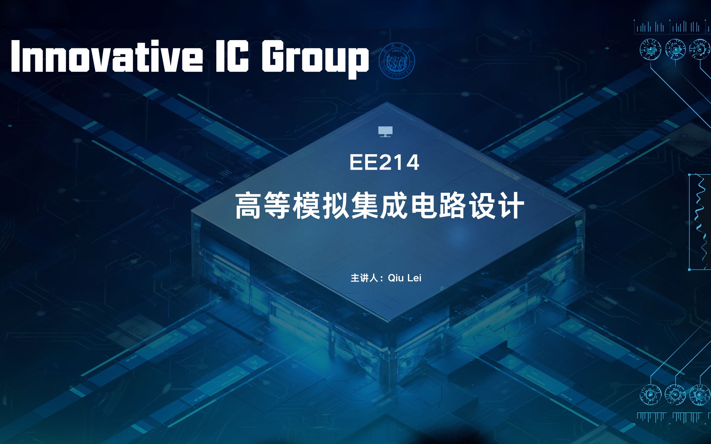 EE214 高等模拟集成电路设计| 【4】Lecture 4 | 同济大学 Innovative IC Group哔哩哔哩bilibili