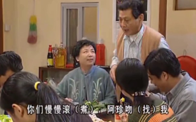 哈哈哈 康伯和康婶的"煲冬瓜"真的笑鼠我了