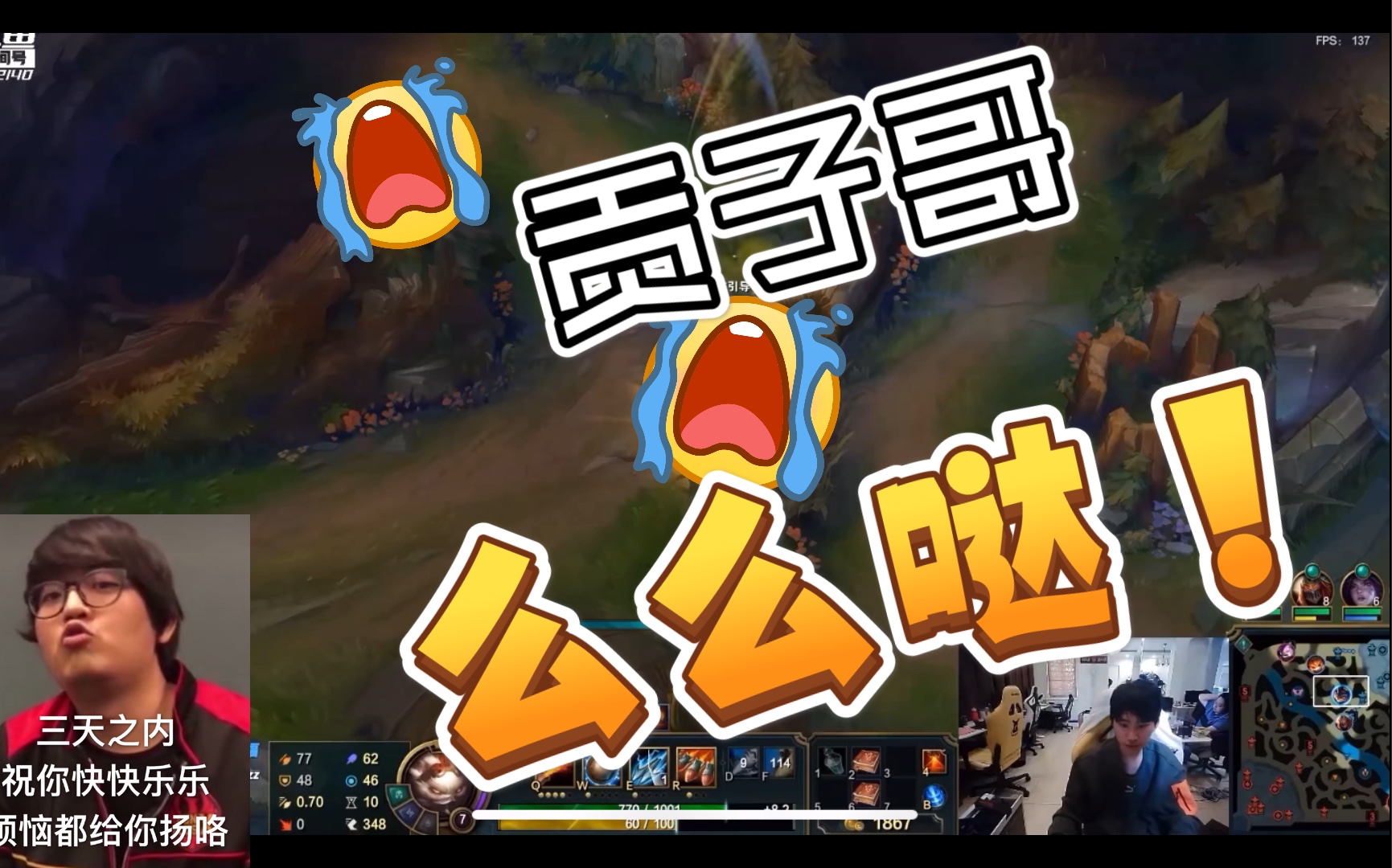 金咕咕doinb金贡想打最后一年自己也帮忙联系可惜找不到队伍