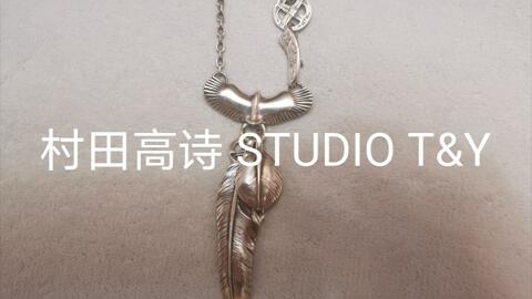 刺猬的银饰日常村田高诗studio T&Y日常搭配-哔哩哔哩