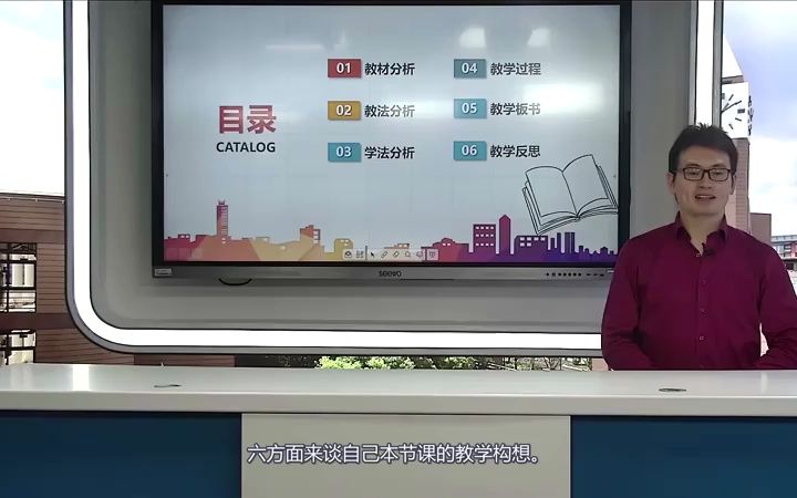 坚持党的群众观点与群众路线说课视频哔哩哔哩bilibili