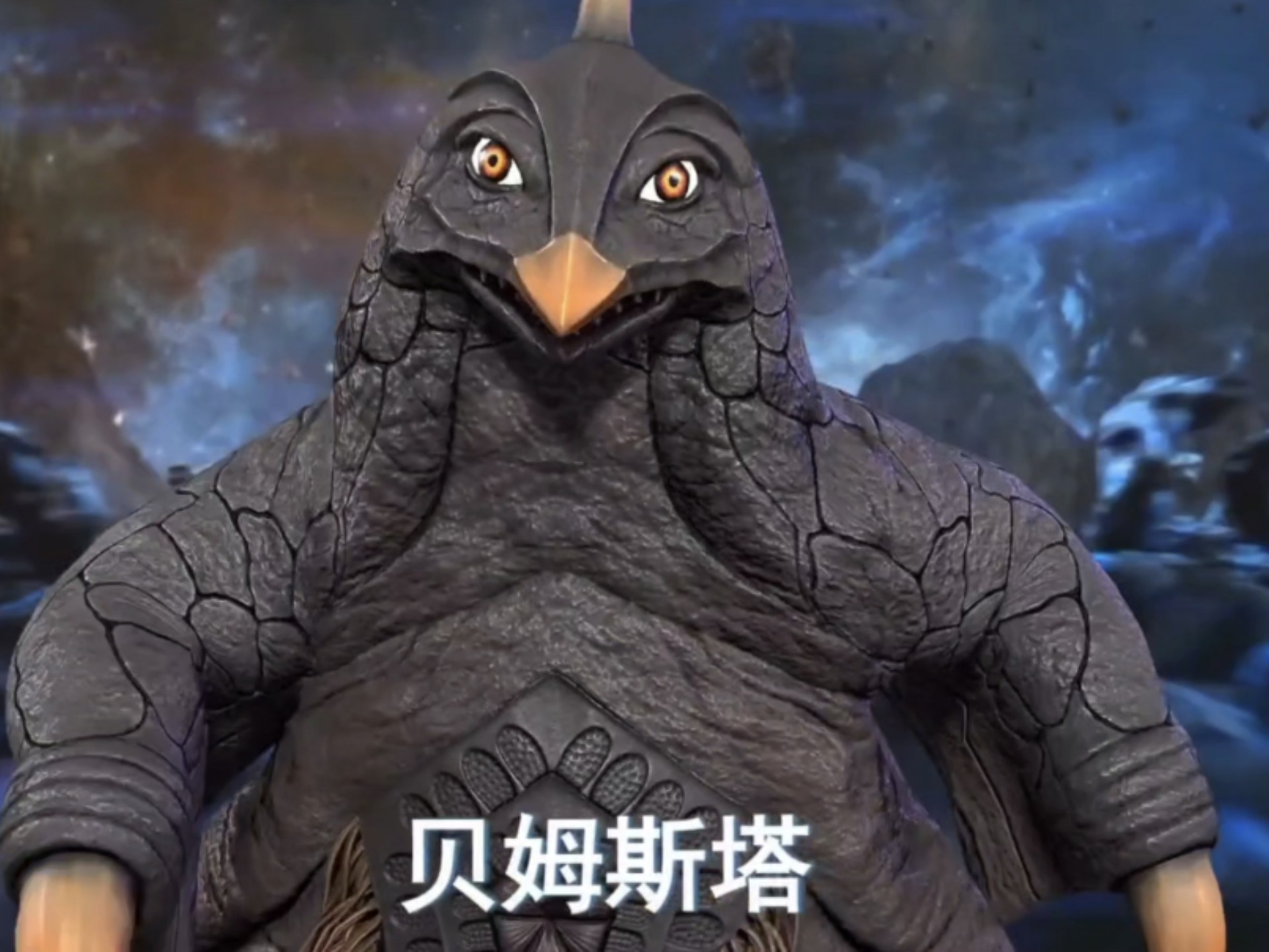 『奥特曼传奇英雄2』宇宙大怪兽贝姆斯塔登场/待机/技能