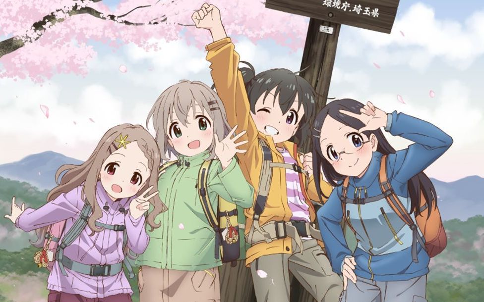 [图]「ヤマノススメ」（向山进发/前进吧！登山少女）聖地巡礼 埼玉県飯能市 2016年1月