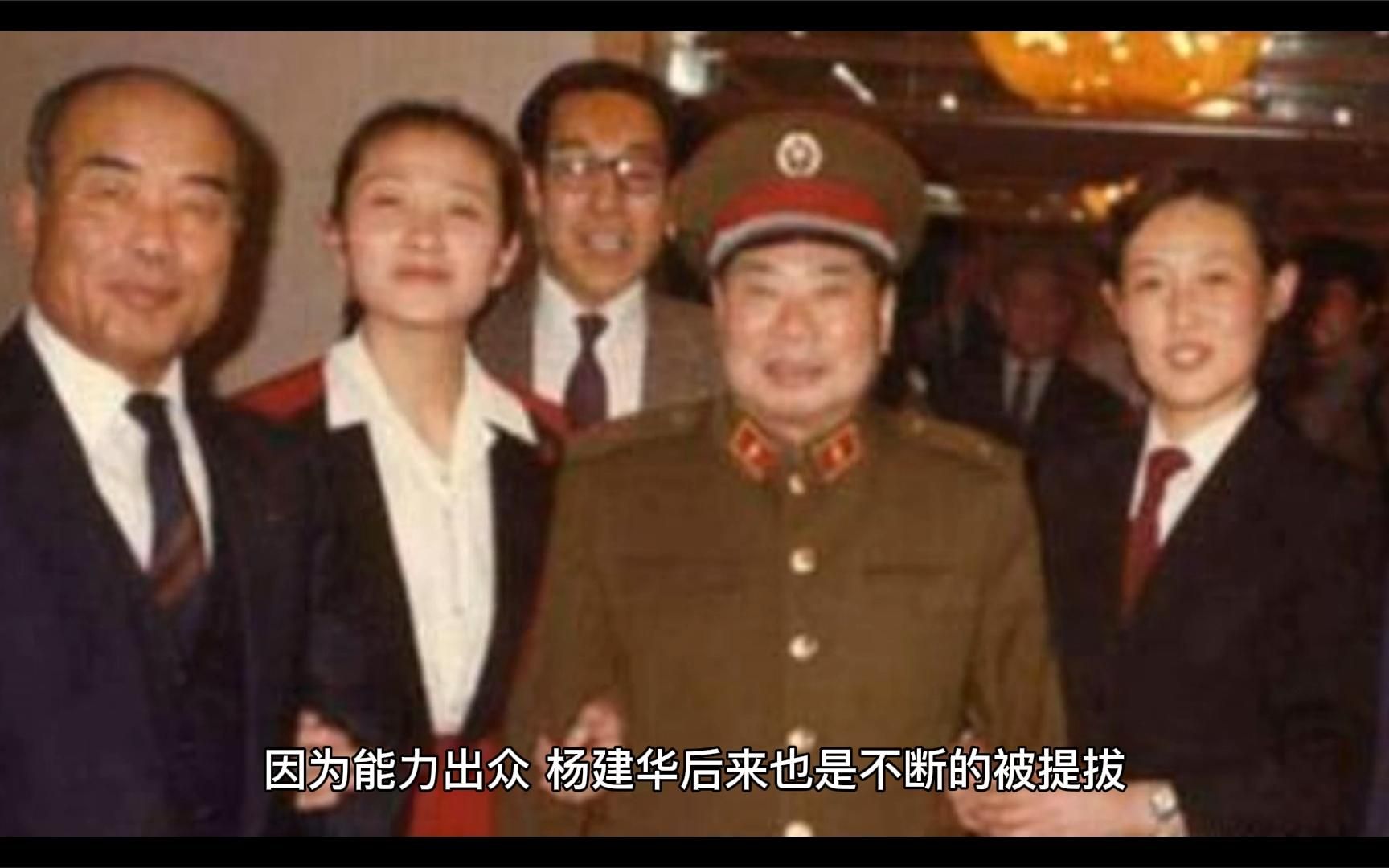 他是杨得志的独子,岳父是少将,曾任南京军区副参谋长,如今68岁哔哩哔哩bilibili