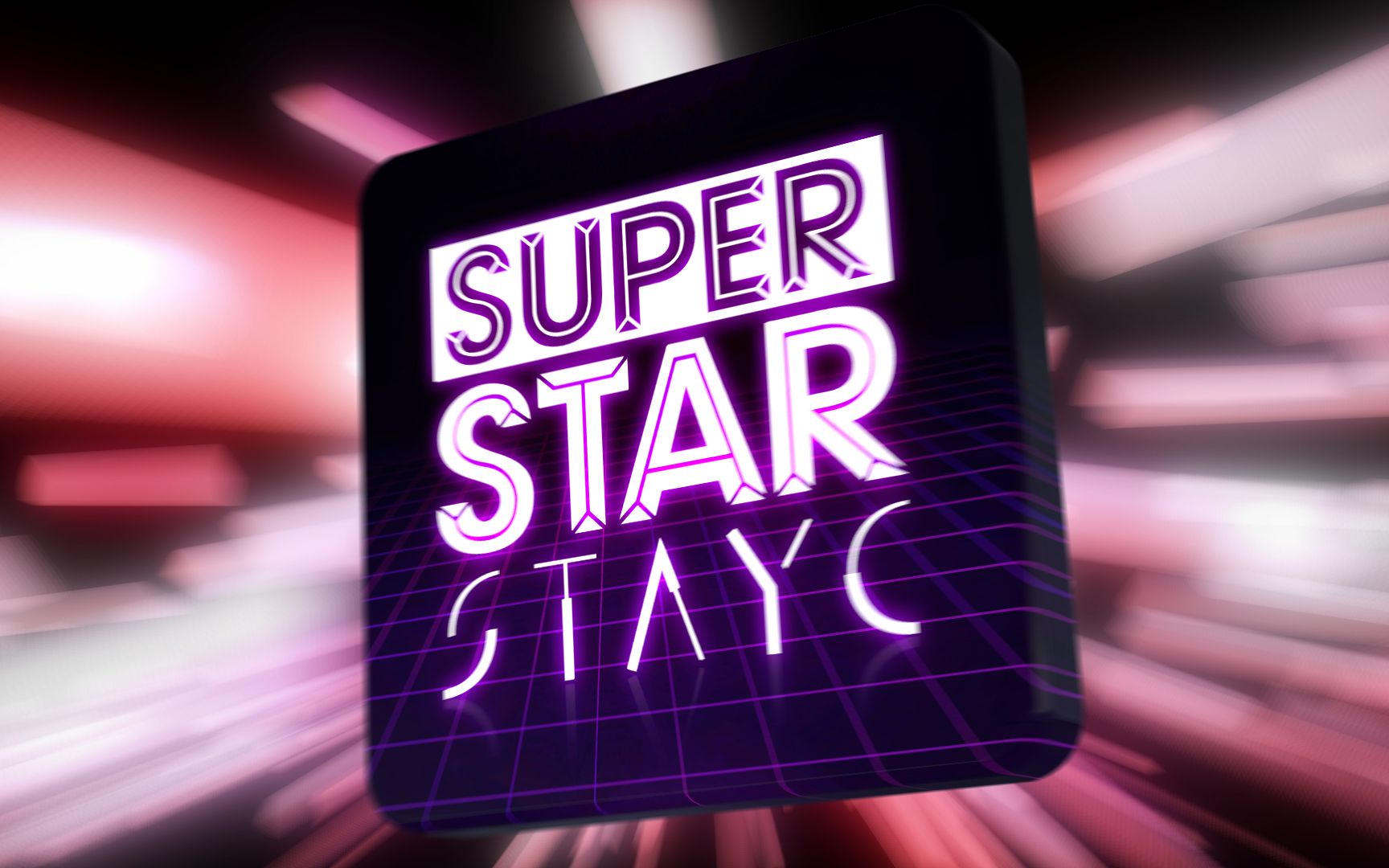 stayc官方音遊_superstar stayc 開服啦!