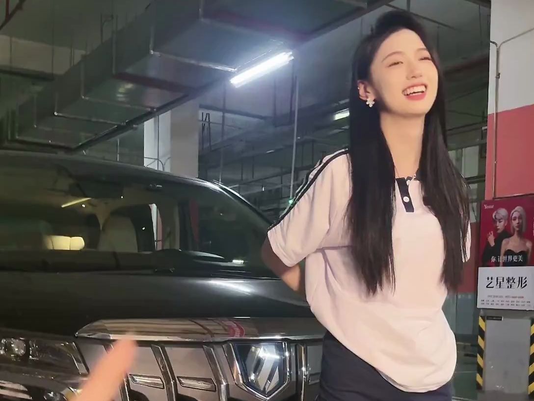 5.16 凡凡yd ——中国女主播年鉴