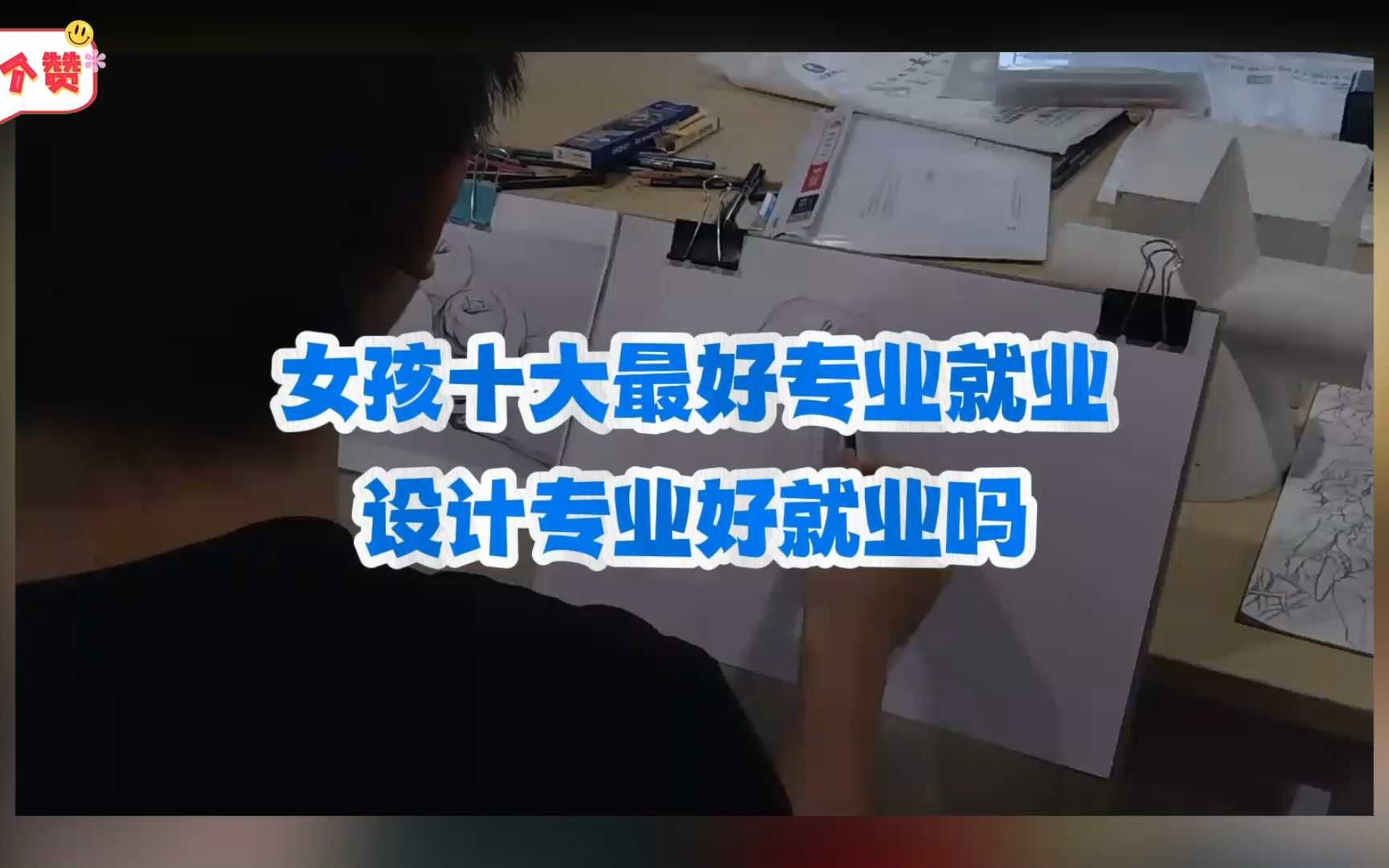 什么专业好就业 男生,未来什么专业最好就业,男孩子专科