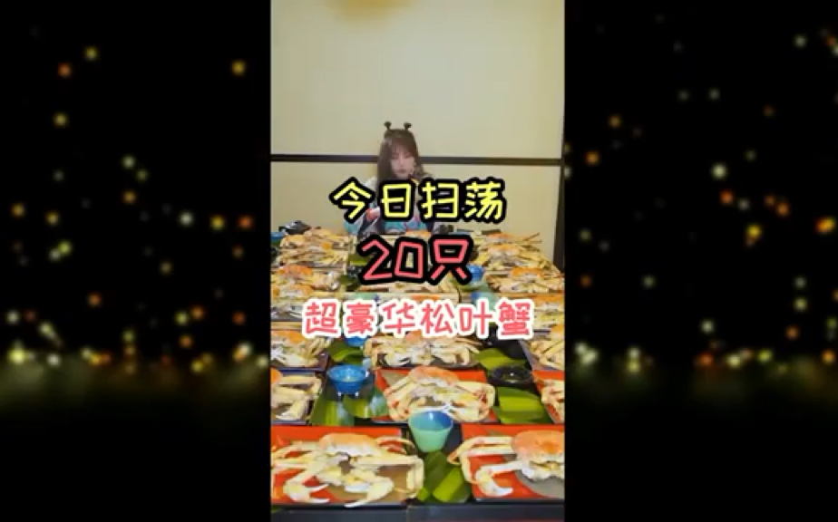 【抖音】大胃王小鹿1,这也是惊人的食量哔哩哔哩bilibili