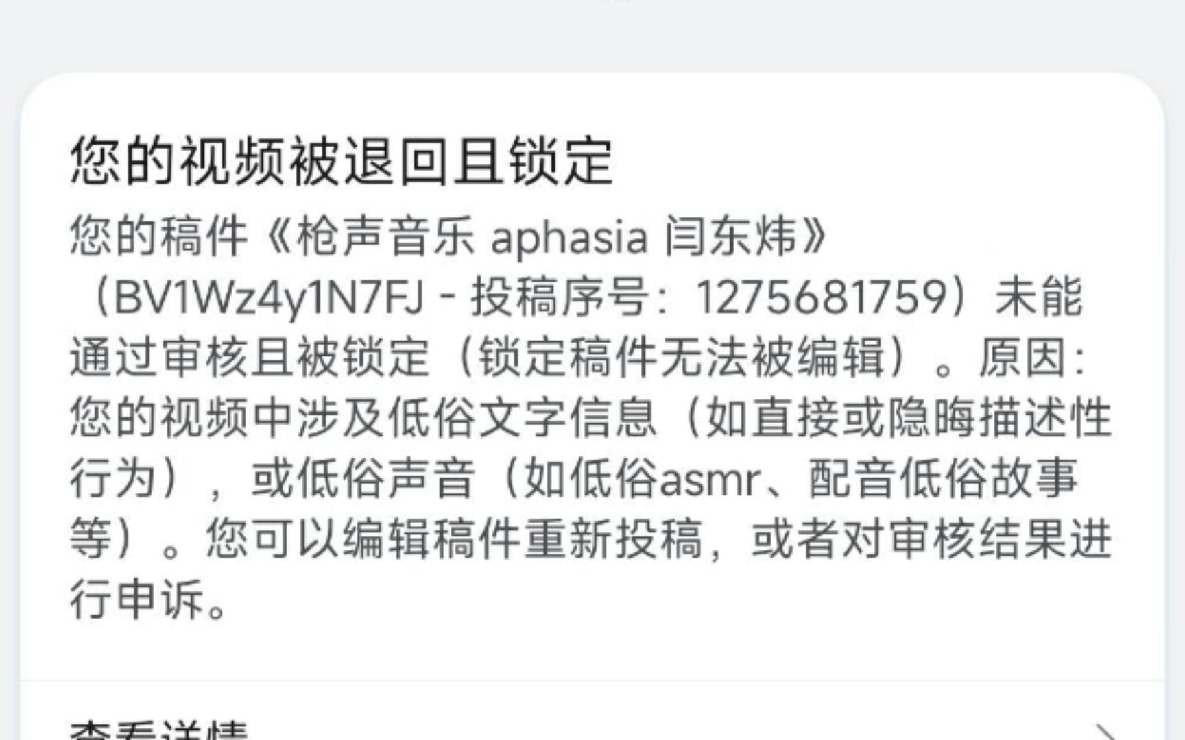 aphasia闫东炜图片