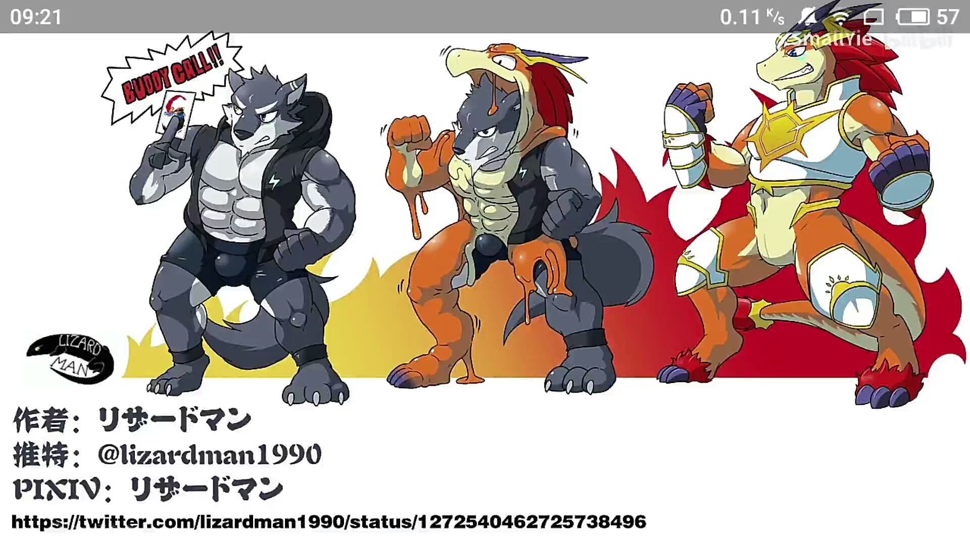 transfur兽化