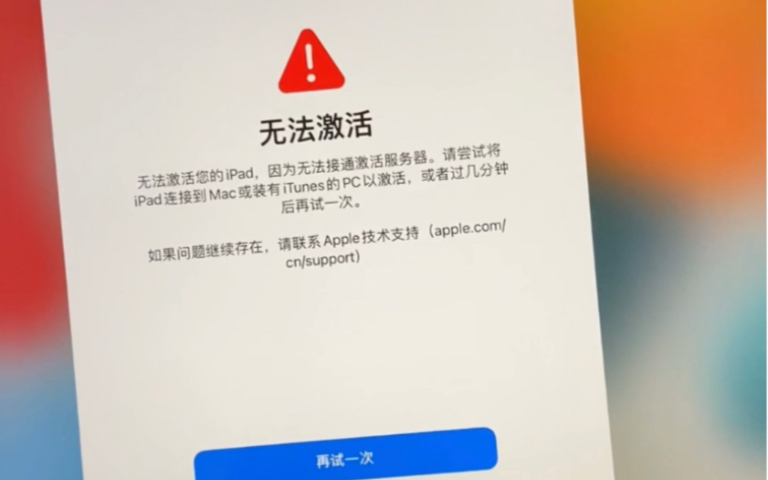 [图]为什么我从最初选择Air5，到最终选择了iPad9 256g？听我慢慢给你道来……