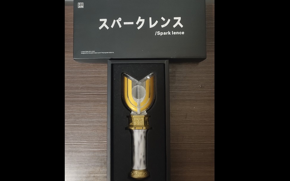 【天工造物】堪比pb的神光棒