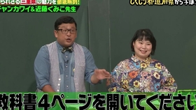 しくじり先生 俺みたいになるな 1214 川谷 野々村夫妻後編 育児中に倒れて救急搬送 夫を改心させるまでの全行動 哔哩哔哩 つロ 干杯 Bilibili