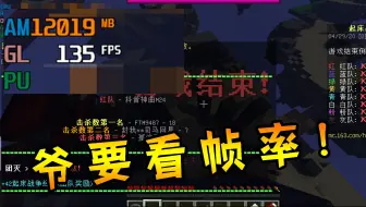 老王 如何在游戏中显示帧数 哔哩哔哩 Bilibili